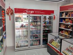 -海烟烟行(大沽路社区商业中心店)