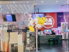 -天津梵高星空艺术馆(天河城旗舰店)