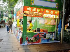 -荔湾湖公园