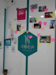 -芙贝佳禾·痘肌管理中心