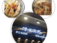 -馋嘴诱惑