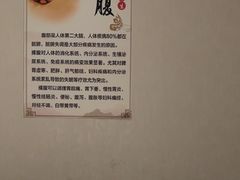 -筋骨堂热敷推拿按摩(翠华路店)