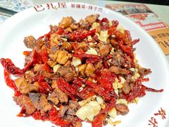 -巴扎屋大盘鸡·新疆菜(汇嘉时代店)