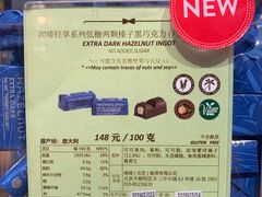 -VENCHI 闻绮(北京汉光店)
