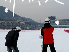 -八达岭滑雪场