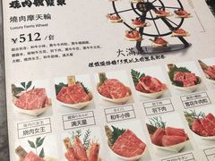 -黑牛の店·和牛烧肉(合生汇店)
