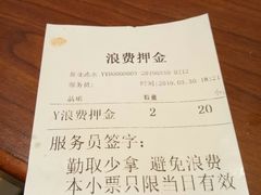 -比亚森自助烤肉料理(裕华店)