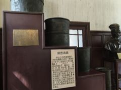 -紫金山天文台