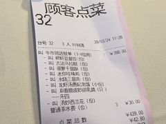 -利苑(环贸iapm店)