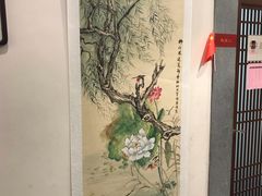 -秦汉胡同书法古筝围棋国画书院(宝地分馆)