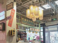 -巴卤社老火锅(财富店)