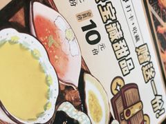 -喝丢一只鞋海鲜烧烤·海肠捞饭(东关街店)