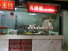 -孔师傅八仙老鸭粉丝汤(上海市第一食品商店南东店)