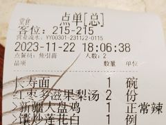 -品质伊骊新疆菜(紫金店)