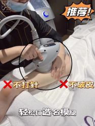 -Fundi张玉珊修身堂·indiba·BTL科技瘦身