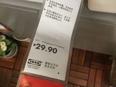 -宜家家居(哈尔滨商场店)