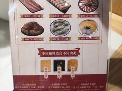 -韩宫宴和牛烤肉(盐城金鹰店)