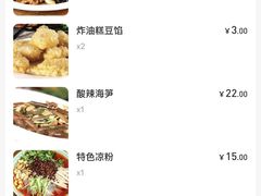 -凯鸽酒楼(大同振兴街店)