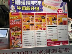 -蜜雪冰城(新街口中央店)
