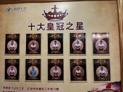 -天然沐足·推背采耳·敷姜艾灸(龙眼美食街店)