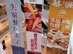 -北京清河万象汇