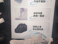 -五环Outlets(高新工厂店)