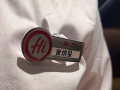 -海底捞火锅(百利广场店)