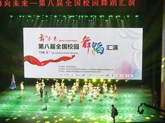 -新清华学堂