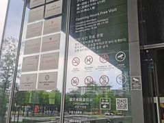 -广州市城市规划展览中心