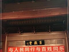 -鼓楼(西湖风景名胜区)