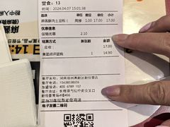 -朗悦公园茂