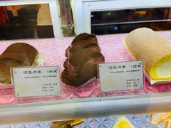 -Monchouchou檬舒舒(尚嘉中心店)