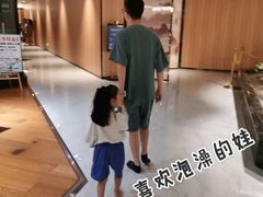 -水悦汇