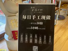 -银座仁志川·生吐司专门店(香港广场店)