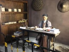 -李时珍纪念馆