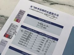 -上海大学附属上海和平眼科医院