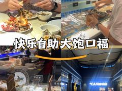 -加餐海鲜自助(集美银泰百货店)