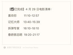 -耀莱成龙国际影城(万寿路店)