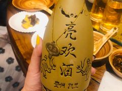 -亮欢寨酸汤鱼(沙冲路店)
