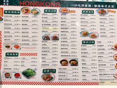 -龙记香港茶餐厅(久光百货店)