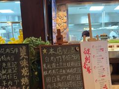 -青岛海景花园大酒店·白果树餐厅青岛菜