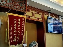 -峨嵋酒家(地安门店)