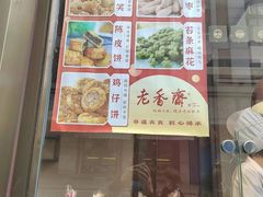 -燕云楼(云南路店)