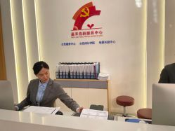 -北京嘉禾医疗