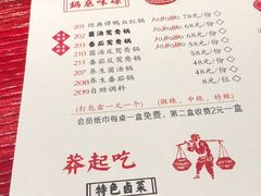 -谭鸭血老火锅(万象九宜城店)