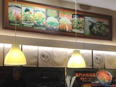 -雷门拉面·现熬骨汤(凯德来福士店)