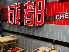 -海椒市落舌·麻辣烫冒菜(晶融汇店)