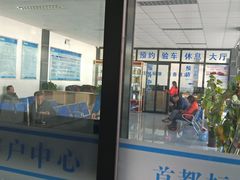 -北京市二清机动车检测场有限公司