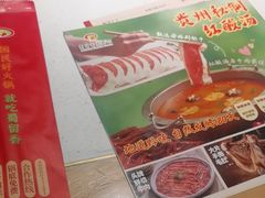 -蜀留香火锅(西南角店)
