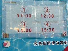 -天山海世界·米立方